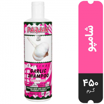 شامپو مو سیر پرژک 450 گرمی
